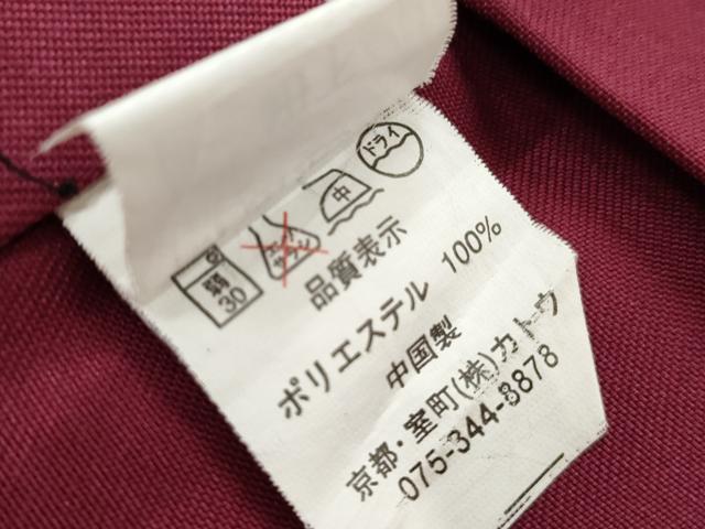 平和屋着物●女性　行灯袴　刺繍　舞花文　暈し染め　金糸　卒業式　洗える着物　AAAX5844cs