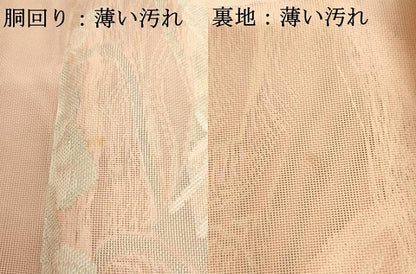 平和屋着物＊夏物　六通柄袋帯　流水地紙花文　銀糸　正絹　逸品　AAAX5928ma