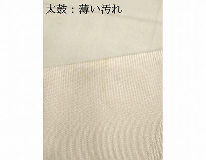 平和屋着物＊夏物　六通柄袋帯　地紙花文　銀糸　正絹　逸品　AAAX5952ma