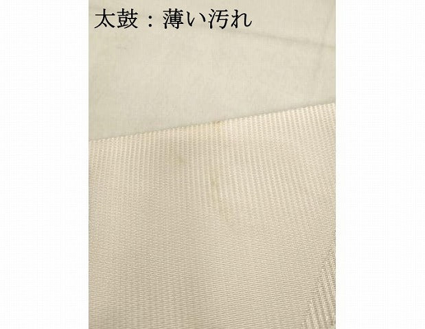 平和屋着物＊夏物　六通柄袋帯　地紙花文　銀糸　正絹　逸品　AAAX5952ma