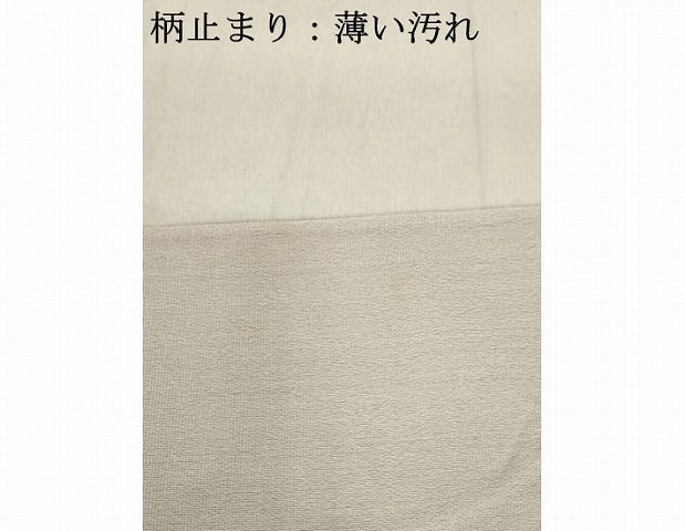 平和屋着物＊夏物 六通柄袋帯 枝葉文 金糸 AAAX5983ma