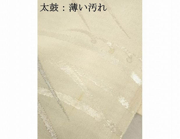 平和屋着物＊夏物 六通柄袋帯 立波文 銀糸 正絹 逸品 AAAX5992ma