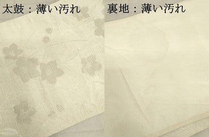 平和屋着物＊夏物 六通柄袋帯 草花文 銀糸 正絹 逸品 AAAX5997ma