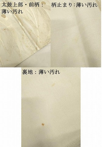 平和屋着物＊夏物 六通柄袋帯 露芝文 金糸 正絹 逸品 AAAX6001ma