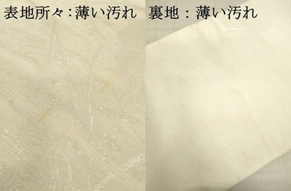 平和屋着物＊夏物 六通柄袋帯 蔦の葉文 銀糸 正絹 逸品 AAAX6005ma