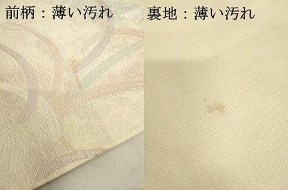 平和屋着物＊夏物 六通柄袋帯 枝花文 銀糸 正絹 逸品 AAAX6015ma
