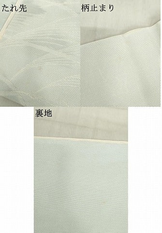 平和屋着物＊夏物 六通柄袋帯 薄文 正絹 逸品 AAAX6018ma