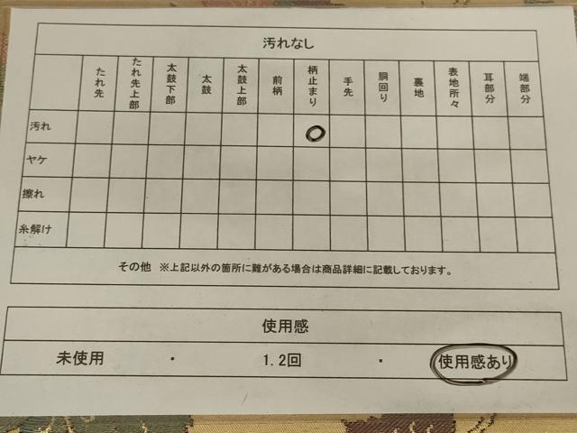 平和屋着物◎六通柄袋帯 更紗花文 金糸 正絹 逸品 AAAX6287ou