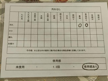 平和屋着物◎六通柄袋帯 唐織 花鳥文 金銀糸 正絹 逸品 AAAX6292ou