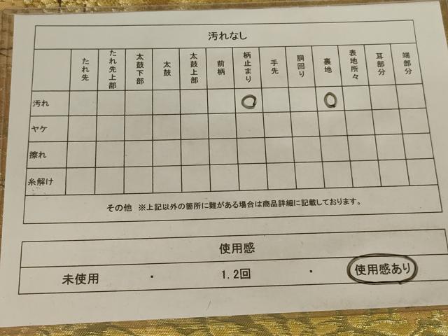 平和屋着物◎六通柄袋帯　風景文　金糸　正絹　逸品　AAAX6294ou