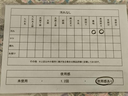 平和屋着物◎六通柄袋帯 唐織 扇面天井文 プラチナ箔 正絹 逸品 AAAX6296ou