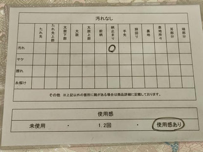 平和屋着物◎六通柄袋帯　唐織　九百錦　藤原宮孔雀文　金銀糸　正絹　逸品　AAAX6299ou