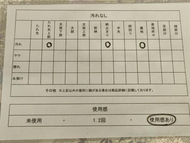 平和屋着物◎六通柄袋帯　唐織　花丸文　銀糸　正絹　逸品　AAAX6305ou