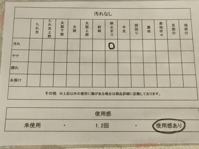 平和屋着物◎六通柄袋帯 唐織 七宝花文 銀糸 正絹 逸品 AAAX6308ou