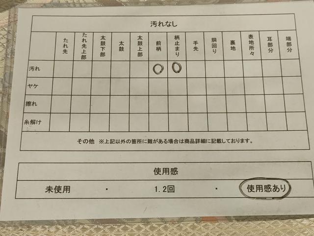 平和屋着物◎六通柄袋帯　唐織　花鳥文　銀糸　正絹　逸品　AAAX6316ou