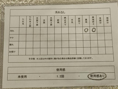平和屋着物◎六通柄袋帯　唐織　正倉院花文　金銀糸　正絹　逸品　AAAX6320ou
