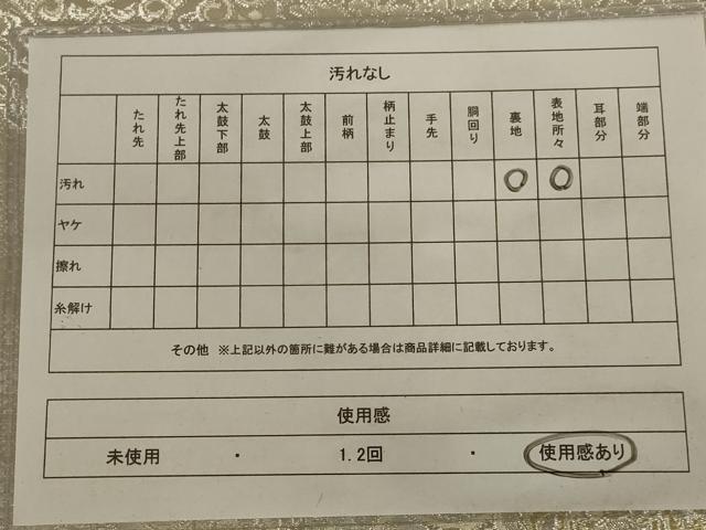 平和屋着物◎六通柄袋帯　唐織　正倉院花文　金銀糸　正絹　逸品　AAAX6320ou