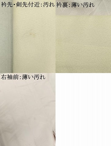 平和屋着物■長襦袢 無双仕立て 幾何学地紋 正絹 逸品 AAAX6334mf
