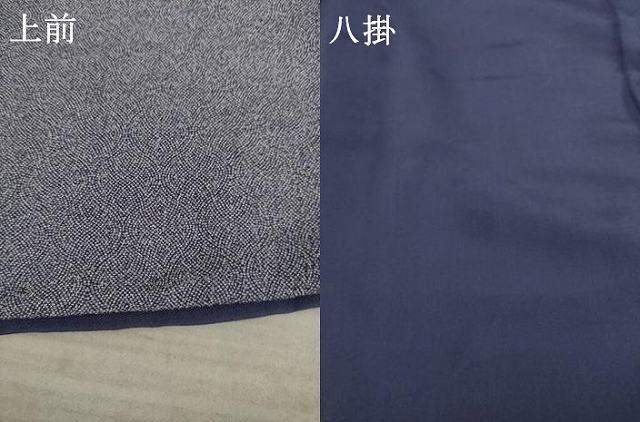 平和屋着物●江戸小紋　彫士：住田双光・染士：服部光擴　縦分銅　正絹　逸品　AAAX6948ck