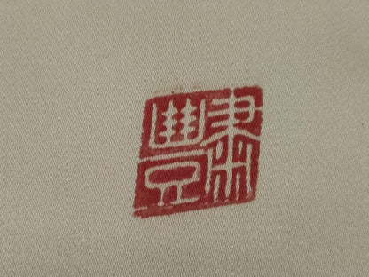 平和屋着物●総刺繍　訪問着　作家物　天目織　人物唐草文　正絹　逸品　AAAX6956ck
