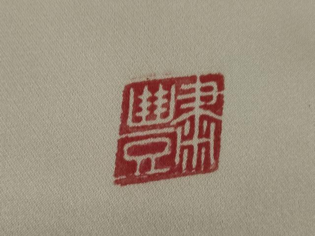 平和屋着物●総刺繍　訪問着　作家物　天目織　人物唐草文　正絹　逸品　AAAX6956ck