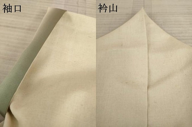 平和屋着物●訪問着 紬地 手描き 笹竹文 暈し染め 正絹 逸品 AAAX6981ck