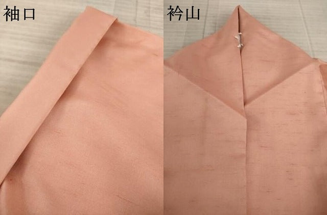 平和屋着物●訪問着　紬地　刺繍　霞松葉花文　暈し染め　反端付き　正絹　逸品　AAAX6986ck