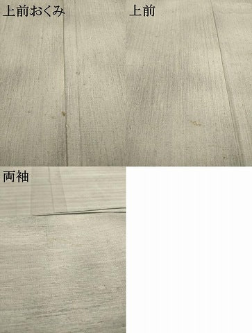 平和屋着物●上質な紬 霞文 暈し染め 正絹 逸品 AAAX6989ck