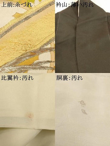 平和屋着物■豪華黒留袖　刺繍　鳳凰枝花文　金彩　正絹　逸品　AAAX7136fw