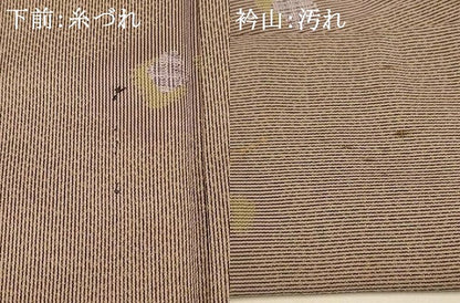 平和屋着物■小紋　霞文　暈し染め　洗える着物　AAAX7161fw