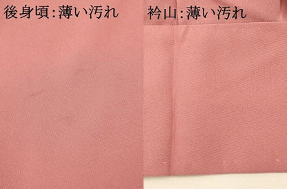平和屋着物■豪華色留袖 樹林地紋 退紅色 正絹 逸品 aaax7176fw