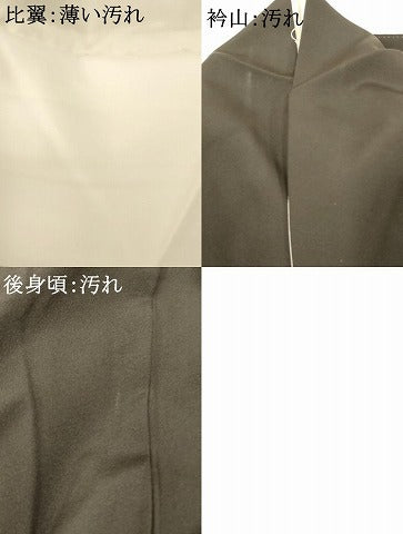 平和屋着物■豪華黒留袖 御所車人物文 暈し染め 金銀彩 正絹 逸品 AAAX7191fw