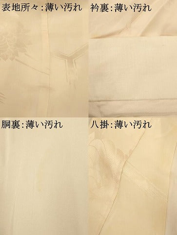 平和屋着物■長襦袢 袷 飛鶴亀甲花文 暈し染め 正絹 逸品 AAAX7210fw