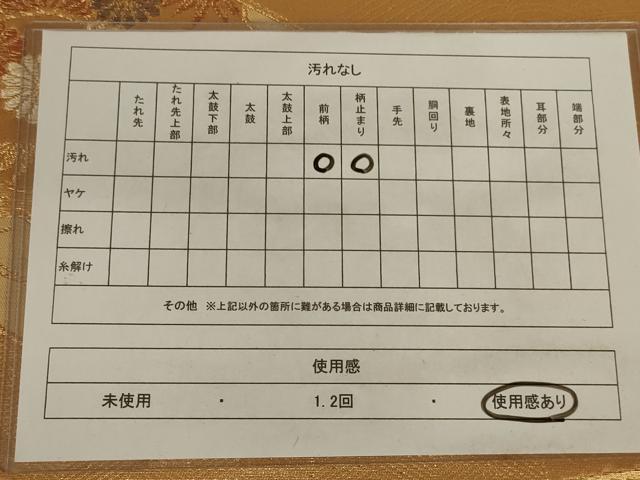 平和屋着物◎六通柄袋帯 地紙花文 金糸 正絹 逸品 AAAX7269ou
