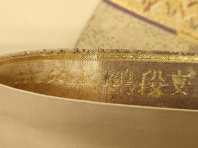 平和屋着物◎六通柄袋帯　蒔絵松鶴段文　金糸　正絹　逸品　AAAX7275ou