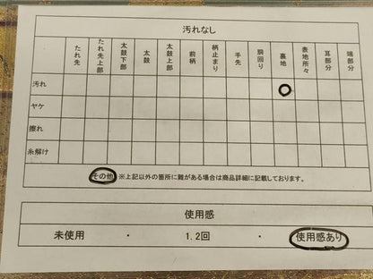 平和屋着物◎六通柄袋帯　蒔絵松鶴段文　金糸　正絹　逸品　AAAX7275ou