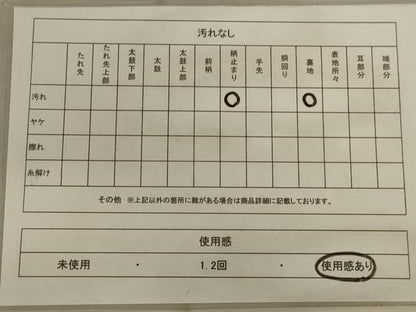 平和屋着物◎六通柄袋帯　色紙花文　金銀糸　正絹　逸品　AAAX7278ou