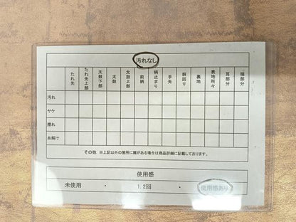 平和屋着物◎六通柄袋帯　霞文　正絹　逸品　AAAX7462yx