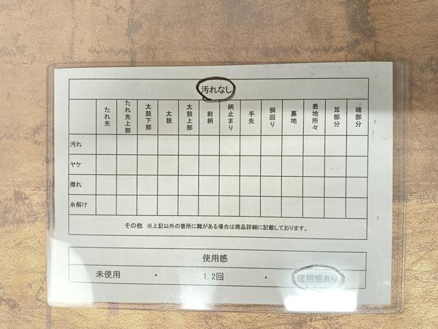 平和屋着物◎六通柄袋帯　霞文　正絹　逸品　AAAX7462yx