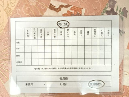平和屋着物◎六通柄袋帯　唐織　扇面花文　金糸　正絹　逸品　AAAX7470yx