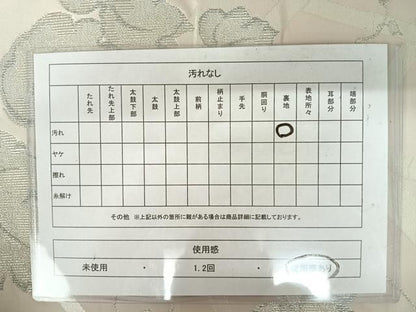 平和屋着物◎六通柄袋帯　竹蔦の葉文　銀糸　正絹　逸品　AAAX7474yx