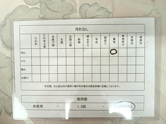平和屋着物◎六通柄袋帯　竹蔦の葉文　銀糸　正絹　逸品　AAAX7474yx