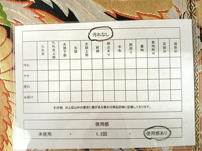 平和屋着物◎六通柄袋帯　鳳凰花文　黒地　金銀糸　正絹　逸品　AAAX7482yx