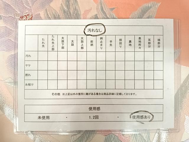 平和屋着物◎六通柄袋帯　唐織　草花文　銀糸　正絹　逸品　AAAX7492yx
