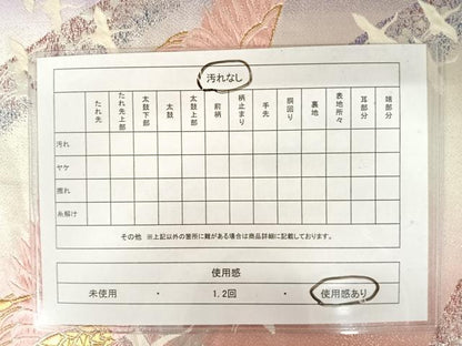 平和屋着物◎六通柄袋帯　唐織　飛鶴文　金銀糸　正絹　逸品　AAAX7499yx