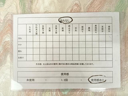 平和屋着物◎六通柄袋帯　霞文　銀糸　正絹　逸品　AAAX7514yx