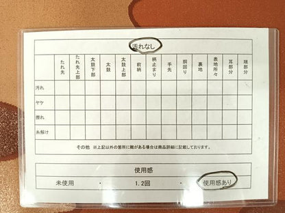 平和屋着物◎六通柄袋帯　霞文　正絹　逸品　AAAX7516yx