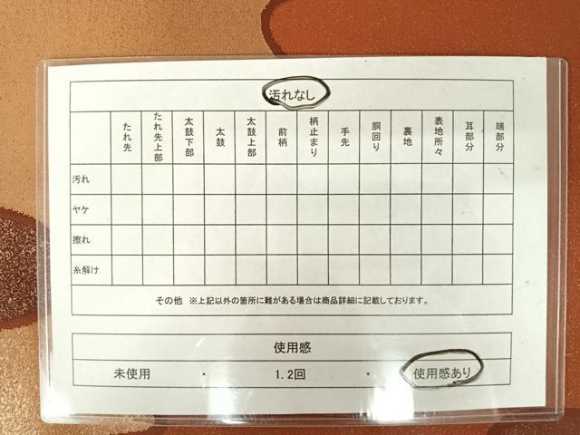 平和屋着物◎六通柄袋帯　霞文　正絹　逸品　AAAX7516yx