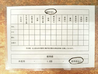 平和屋着物◎太鼓柄袋帯　流水花文　金彩　正絹　逸品　AAAX7518yx