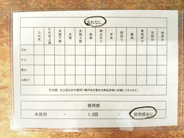 平和屋着物◎太鼓柄袋帯　流水花文　金彩　正絹　逸品　AAAX7518yx